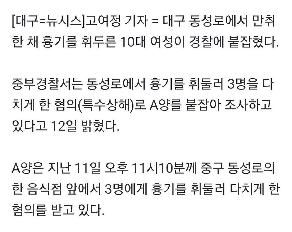 Screenshot_20220313-185556_NAVER.jpg