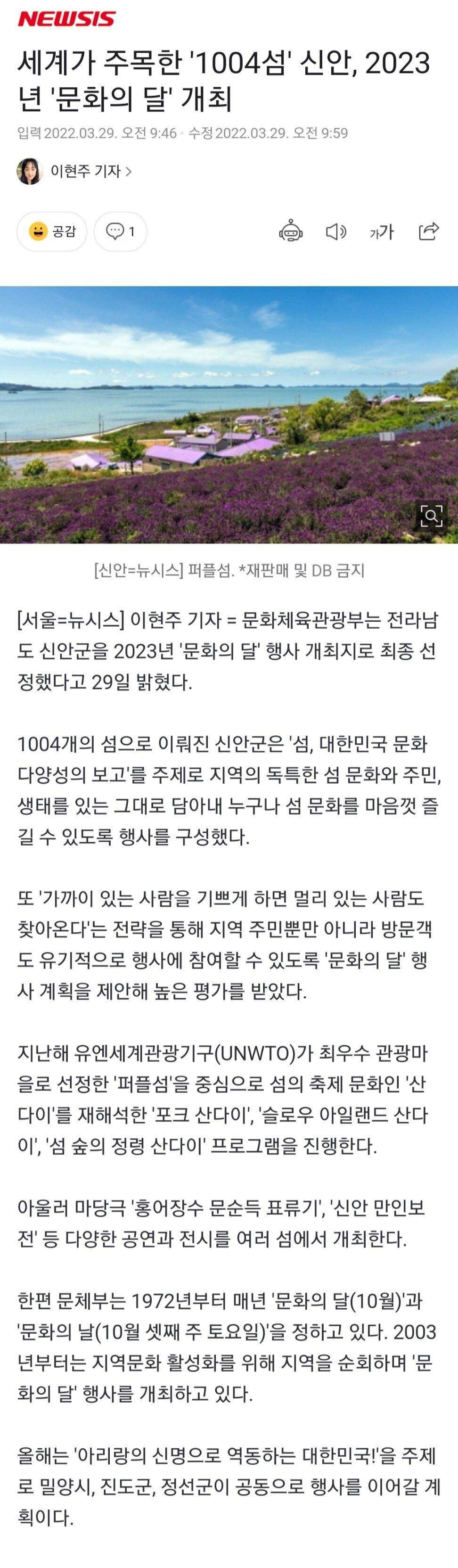 Screenshot_20220329-122328_NAVER.jpg