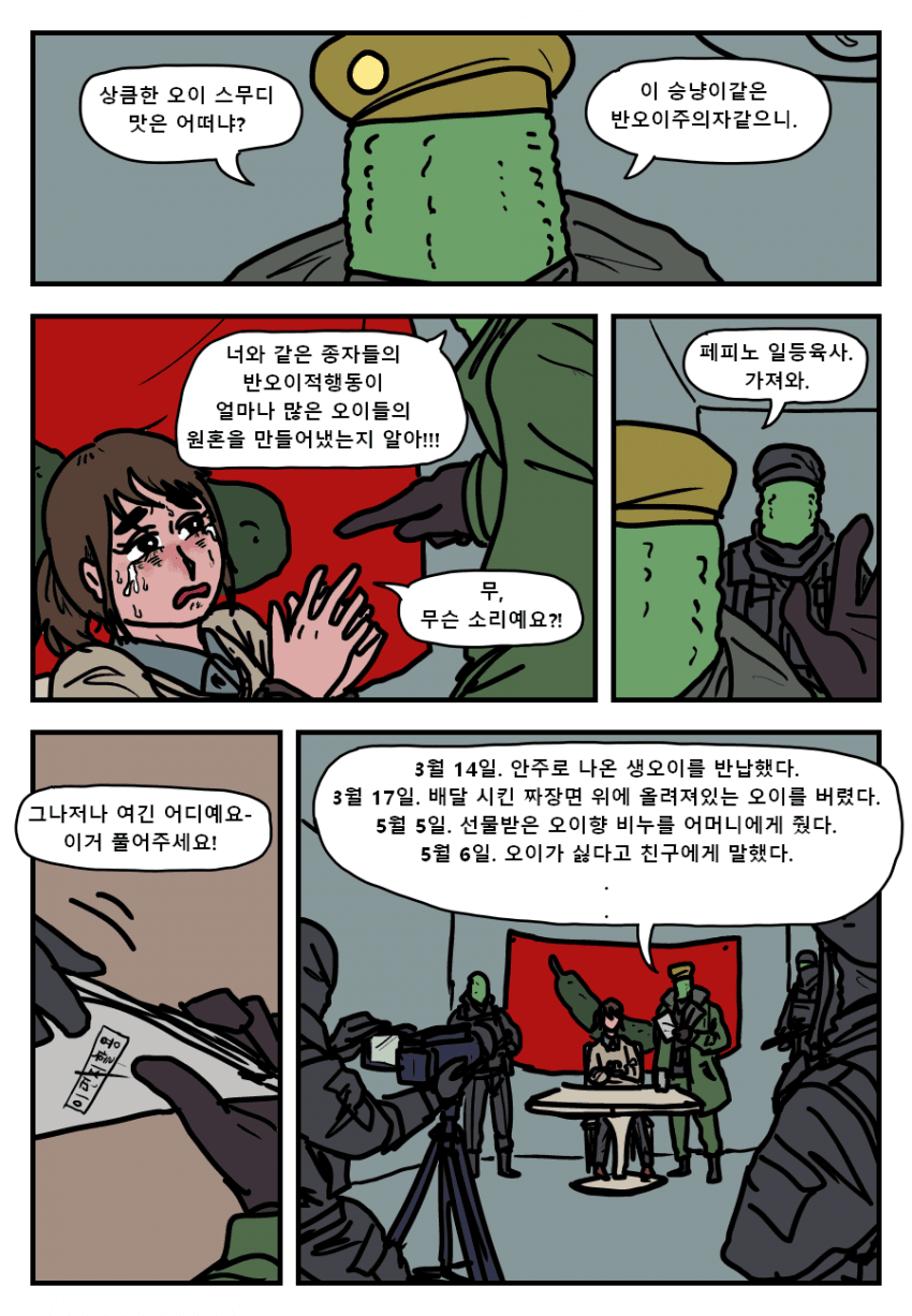 f7e8c1f9c3473ddbda2aeb26a8f70d5b.png