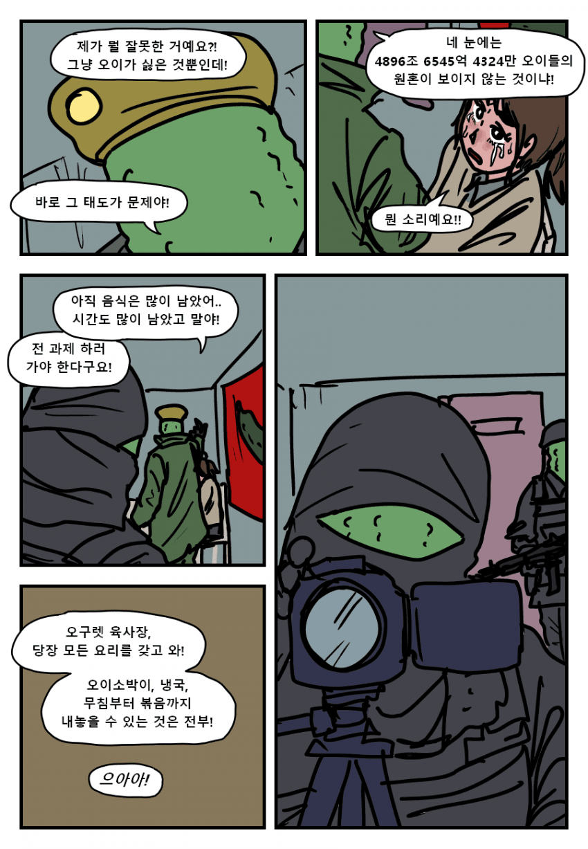 a6e4a22ef2c421529b97d381fa054f06.png