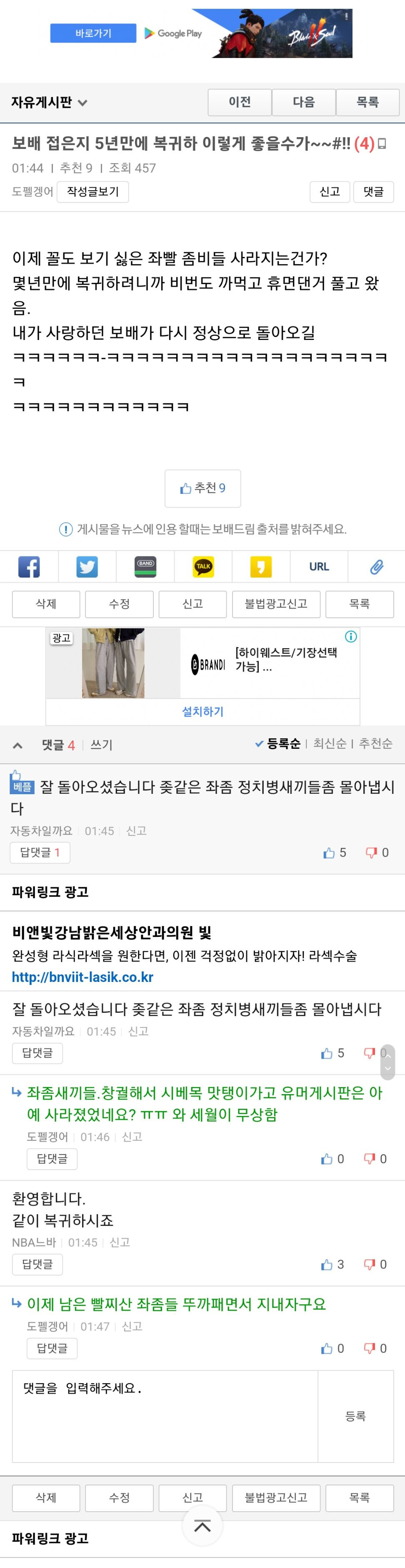 Screenshot_20220310-014852_Samsung Internet.jpg