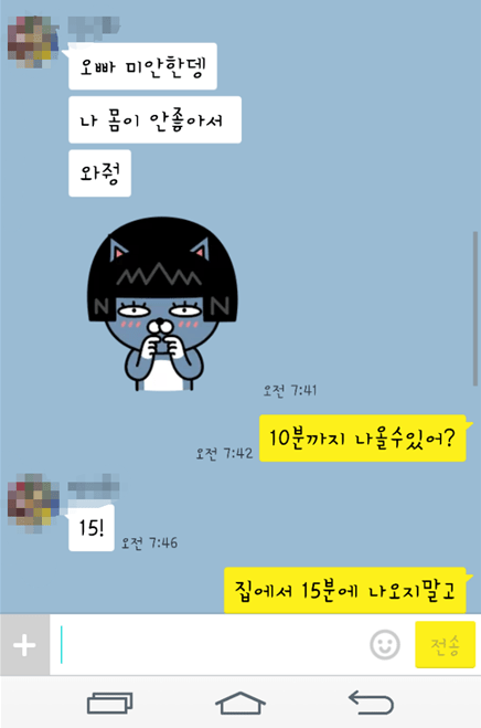김짤.com_001.png