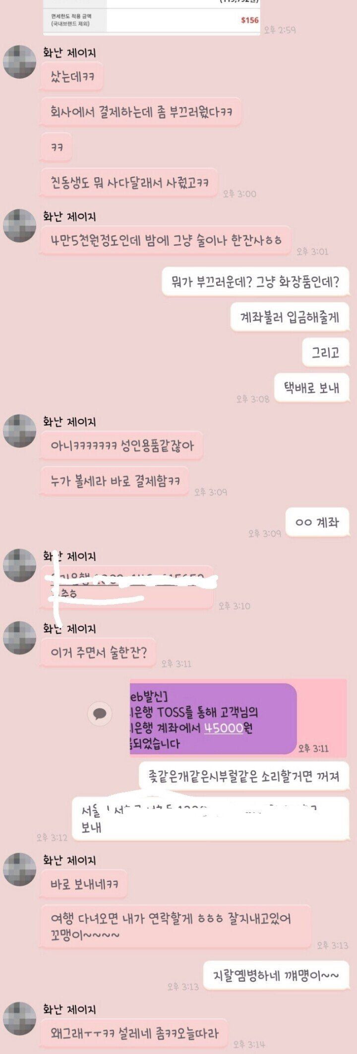 김짤.com_003.jpg