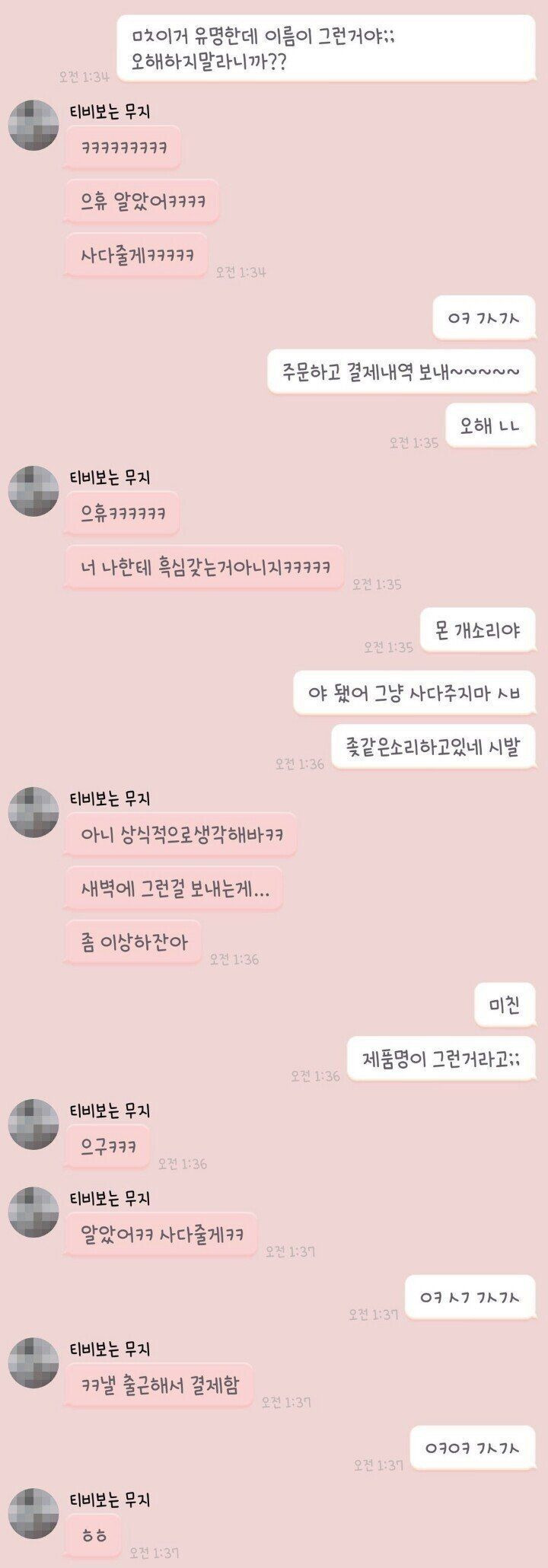 김짤.com_002.jpg