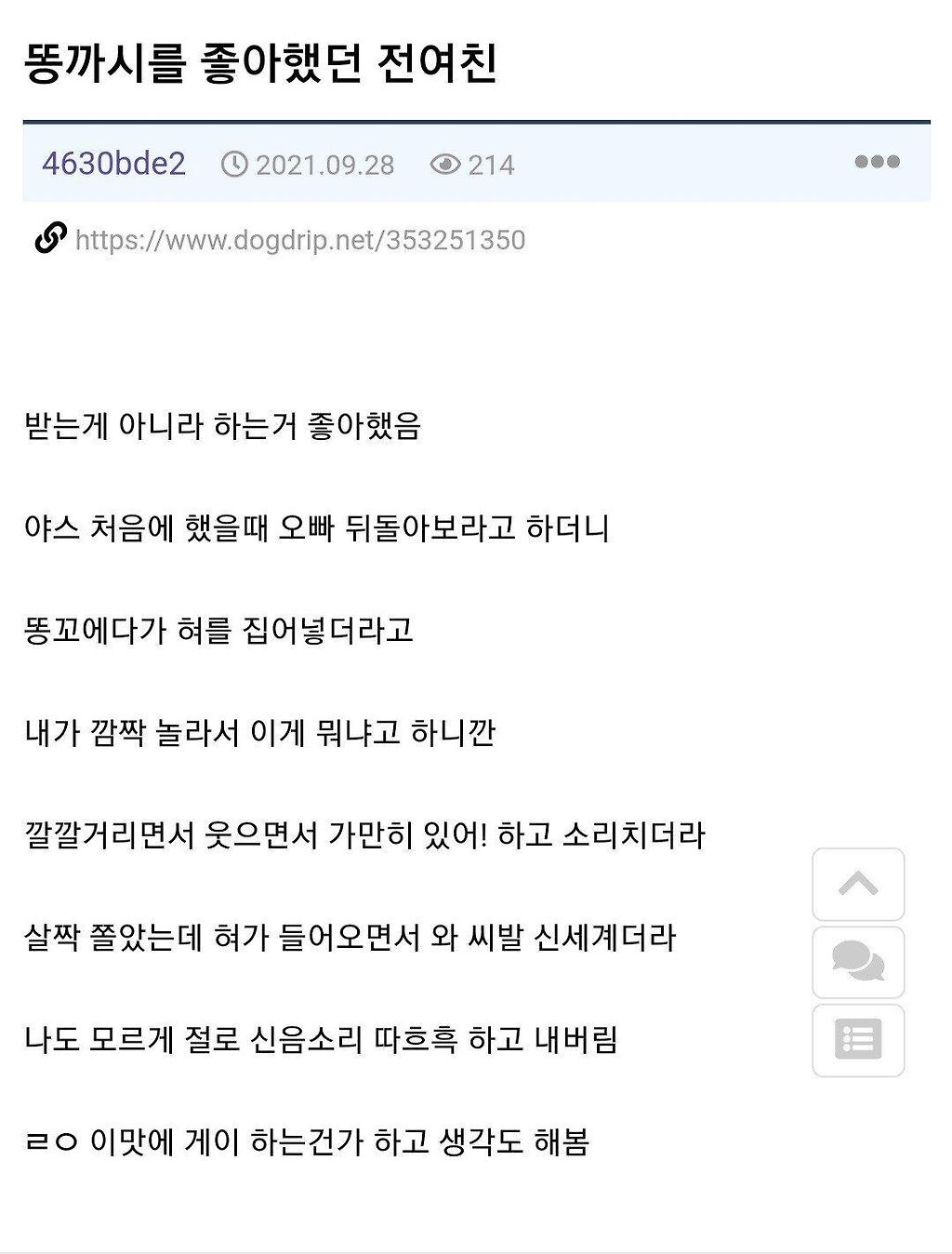 Screenshot_20220305-124910_Samsung Internet.jpg