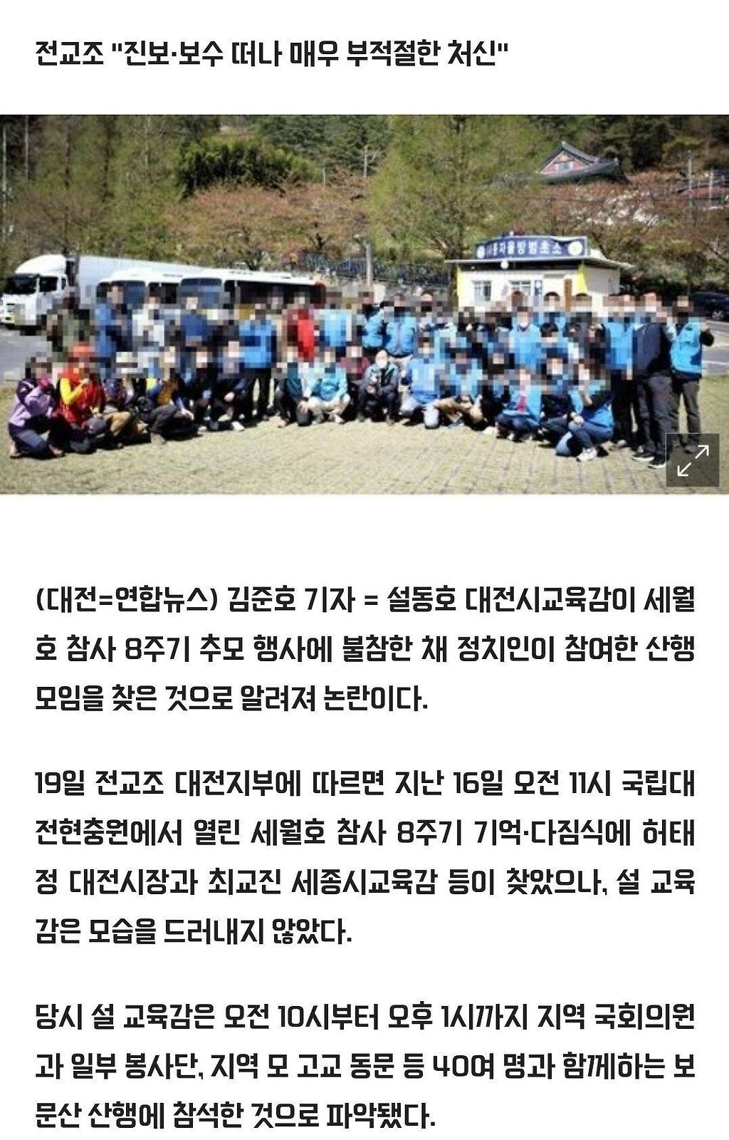 Screenshot_20220419-155924_Samsung Internet.jpg
