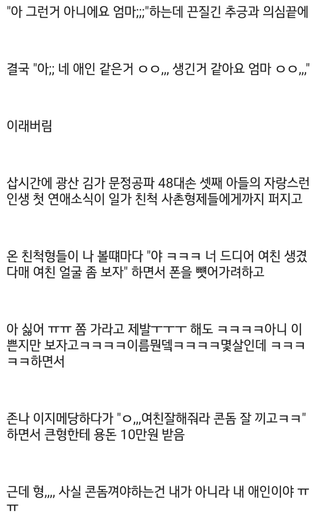 김짤.com_002.png