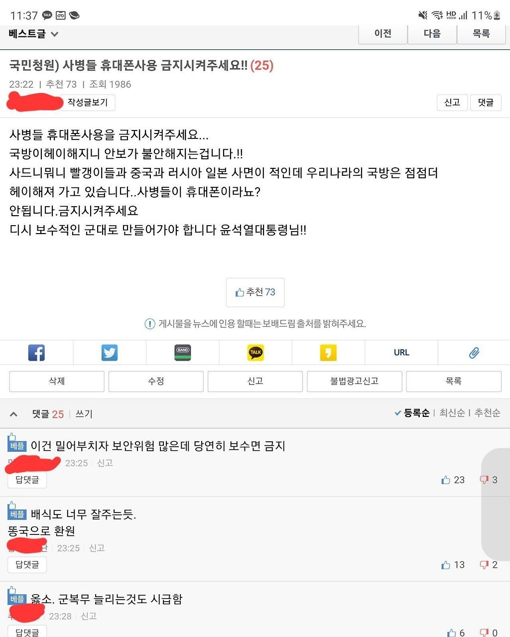 Screenshot_20220310-233755_Samsung Internet.jpg