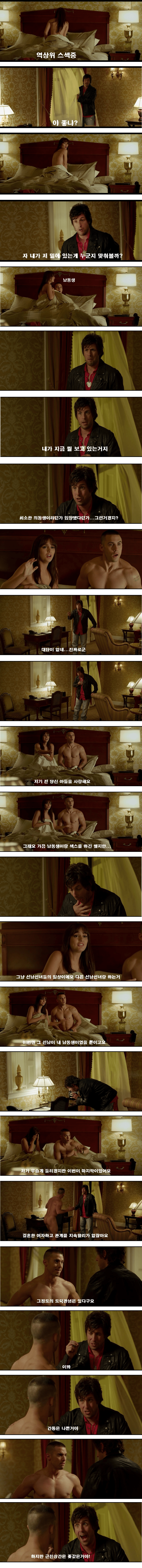좆.png