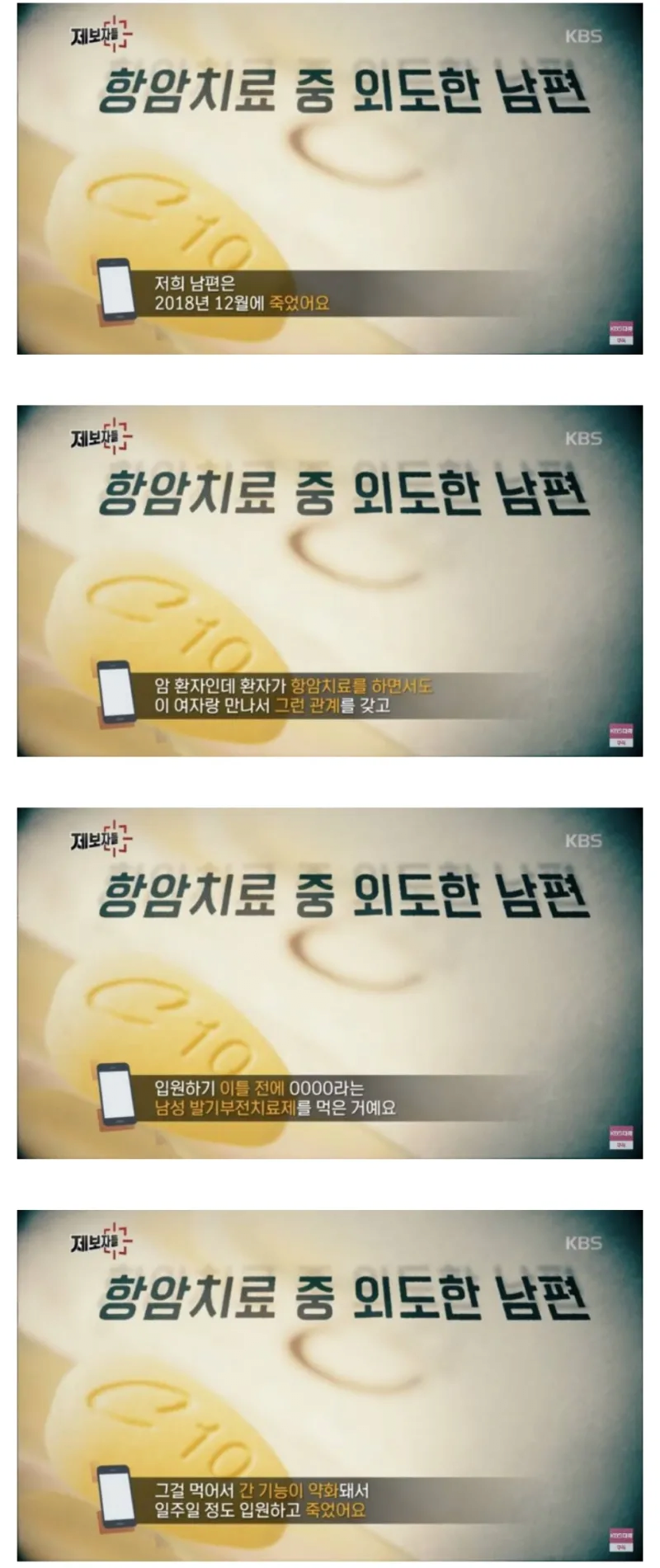 성욕 레전드.png