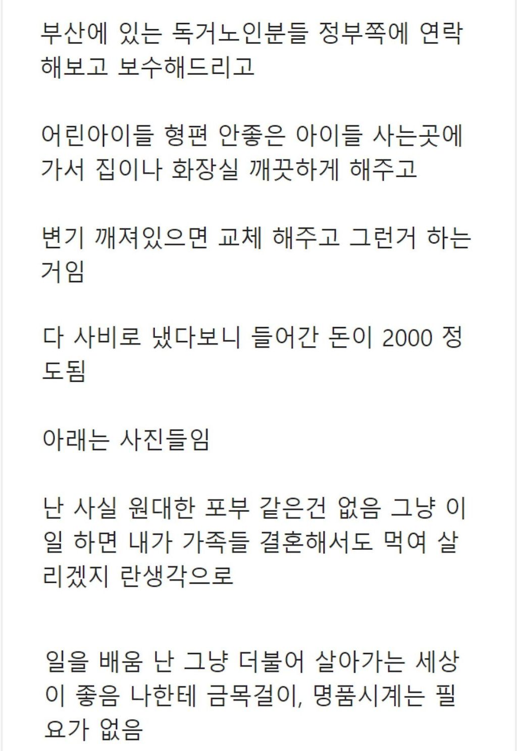 24post.co.kr_012.jpg