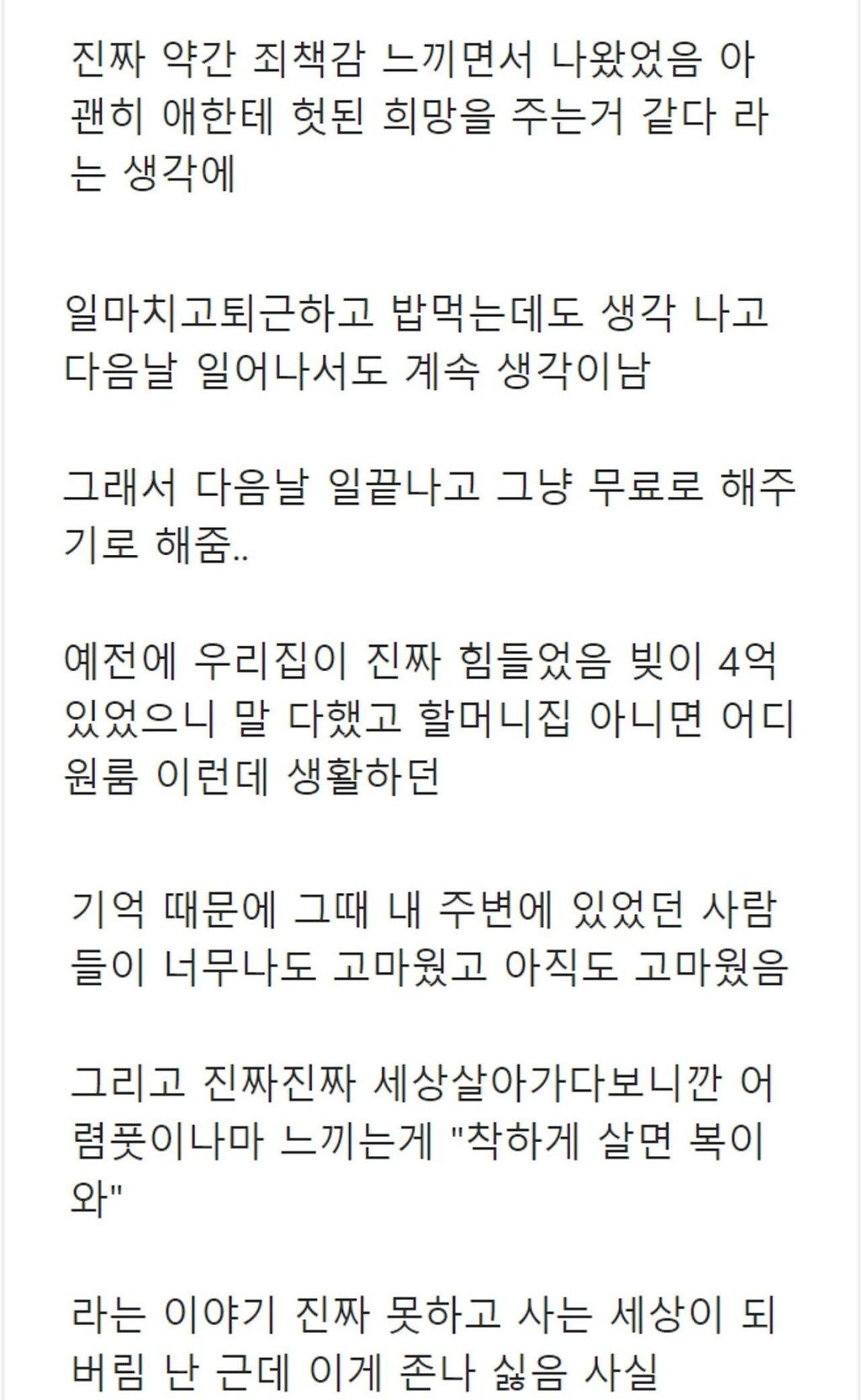 24post.co.kr_009.jpg