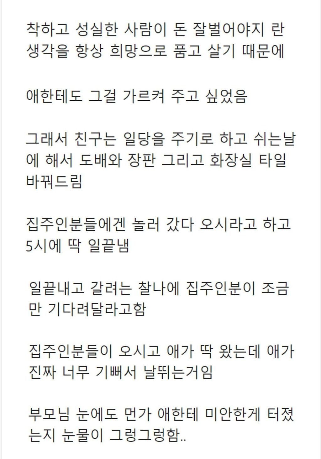 24post.co.kr_010.jpg