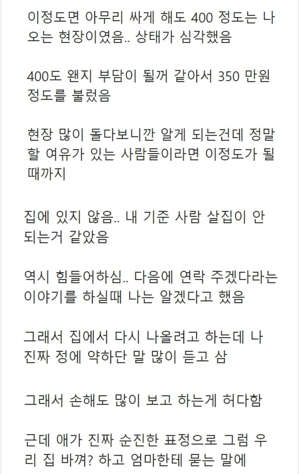 24post.co.kr_008.jpg