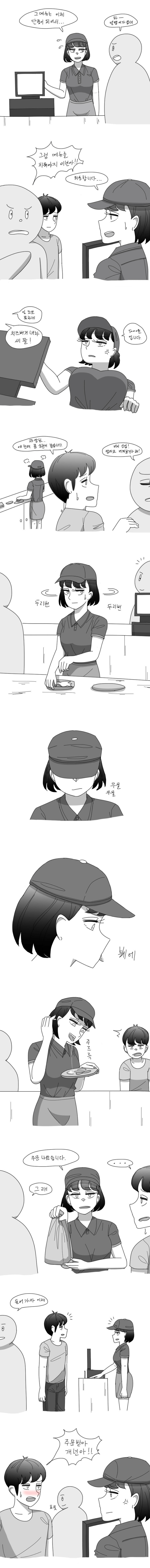 994e12543d136356c3bac1139a57a0dd.png