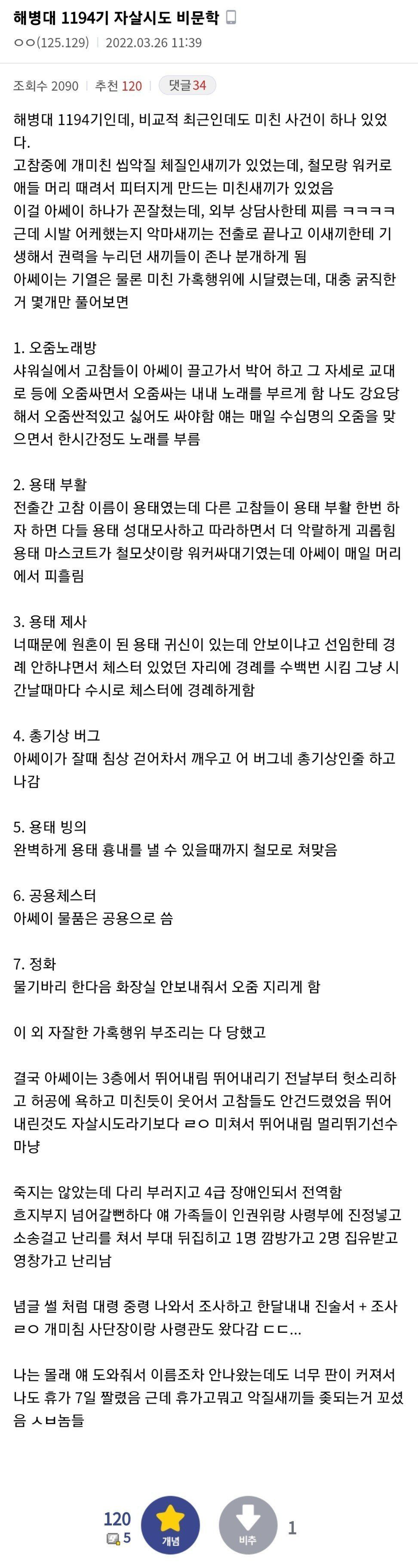 Screenshot_20220326-155027_Samsung Internet.jpg