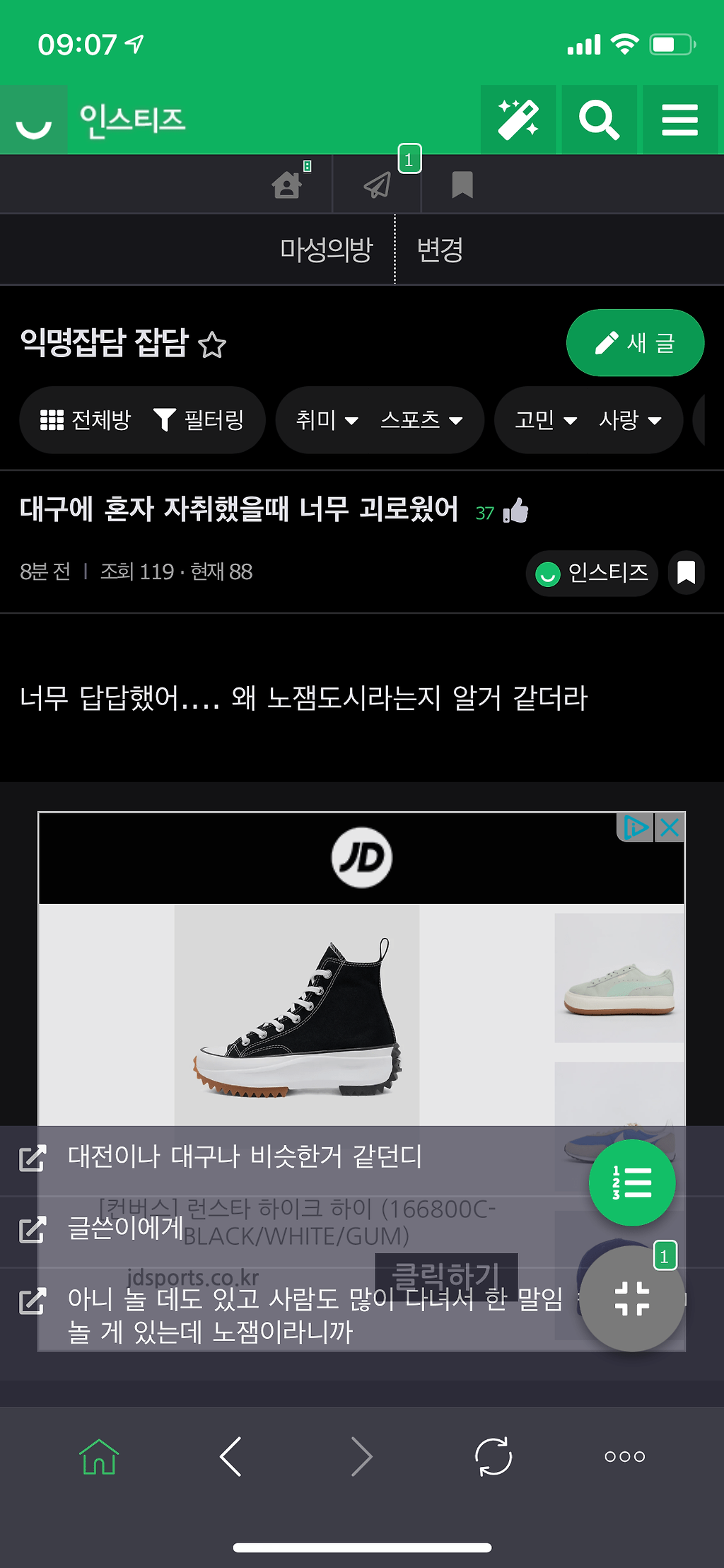 김짤.com_001.png
