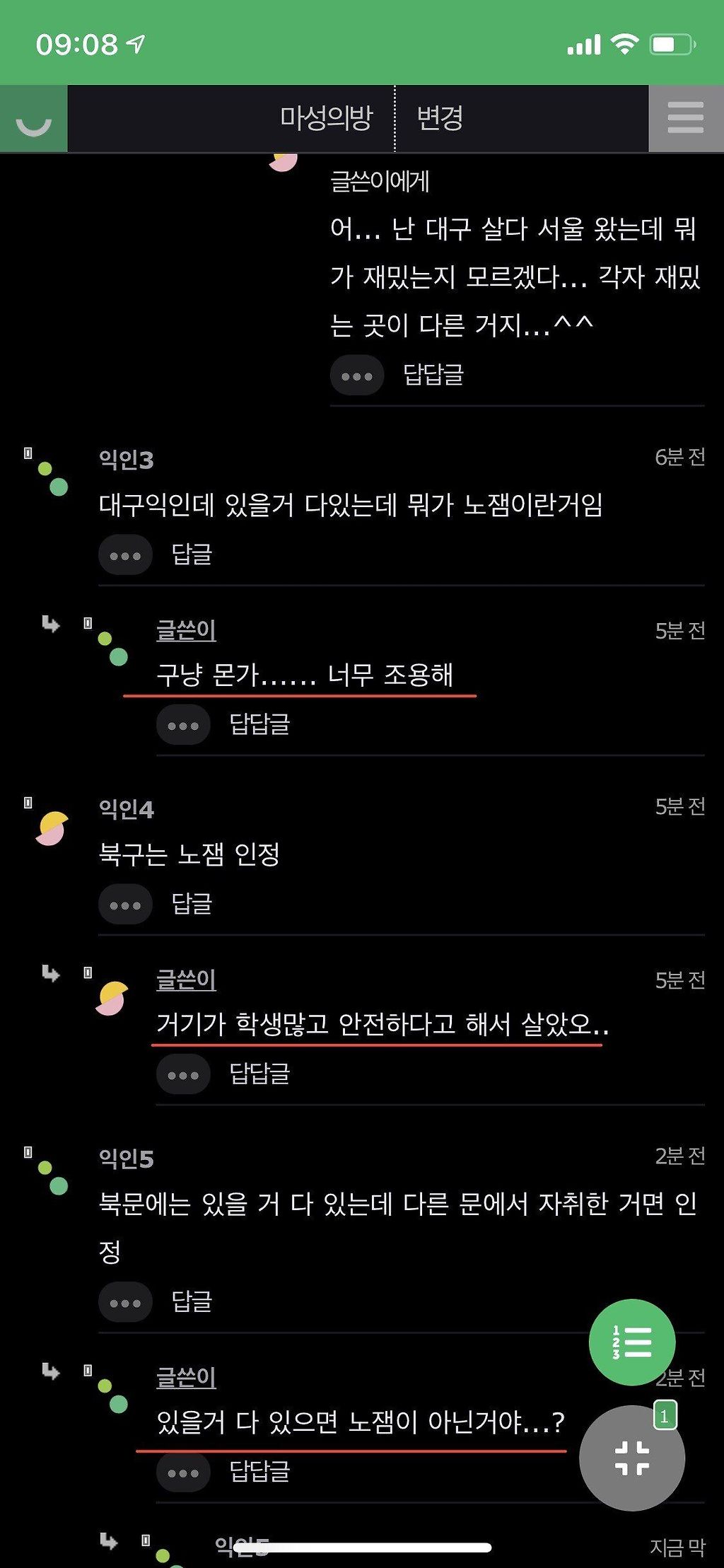 김짤.com_002.jpg