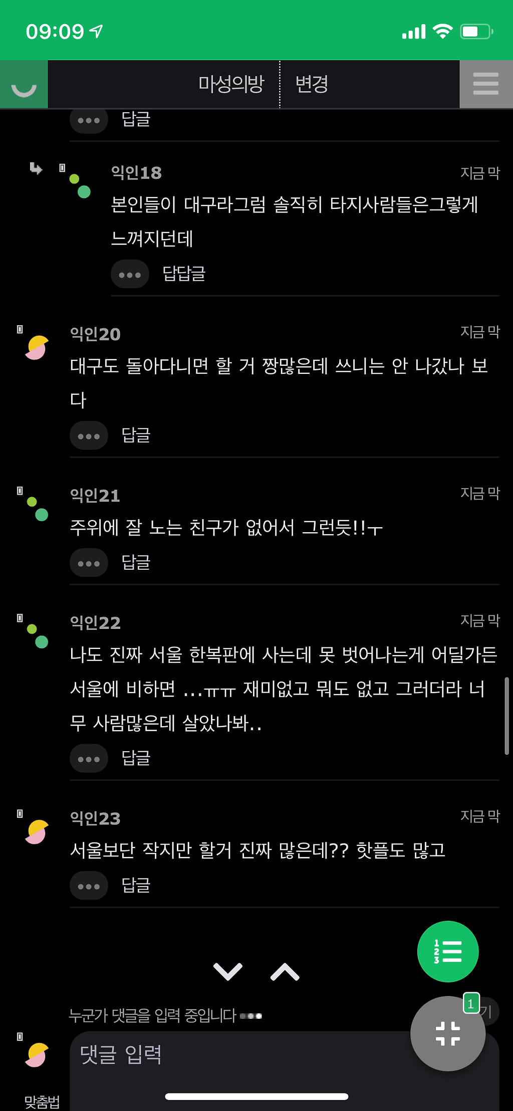 김짤.com_004.png