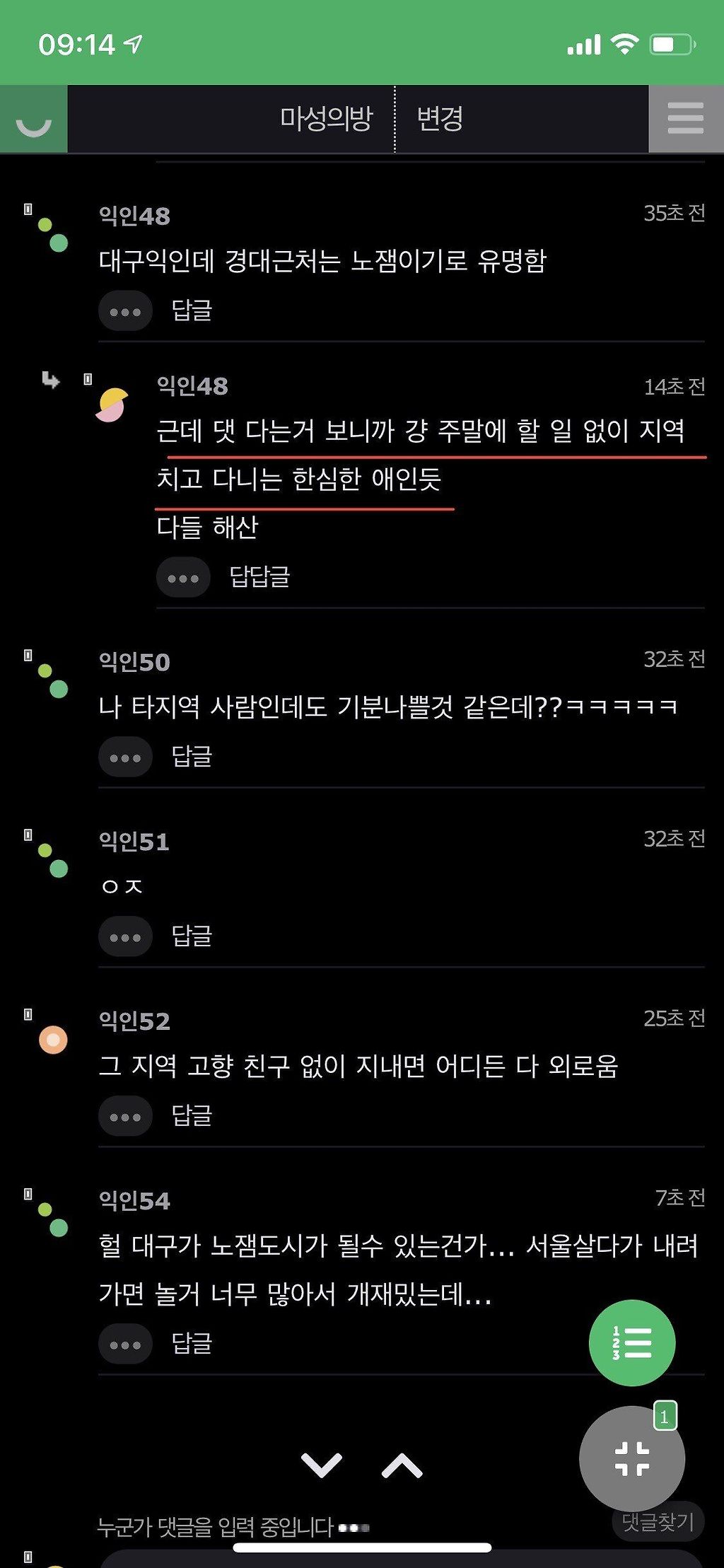 김짤.com_007.jpg