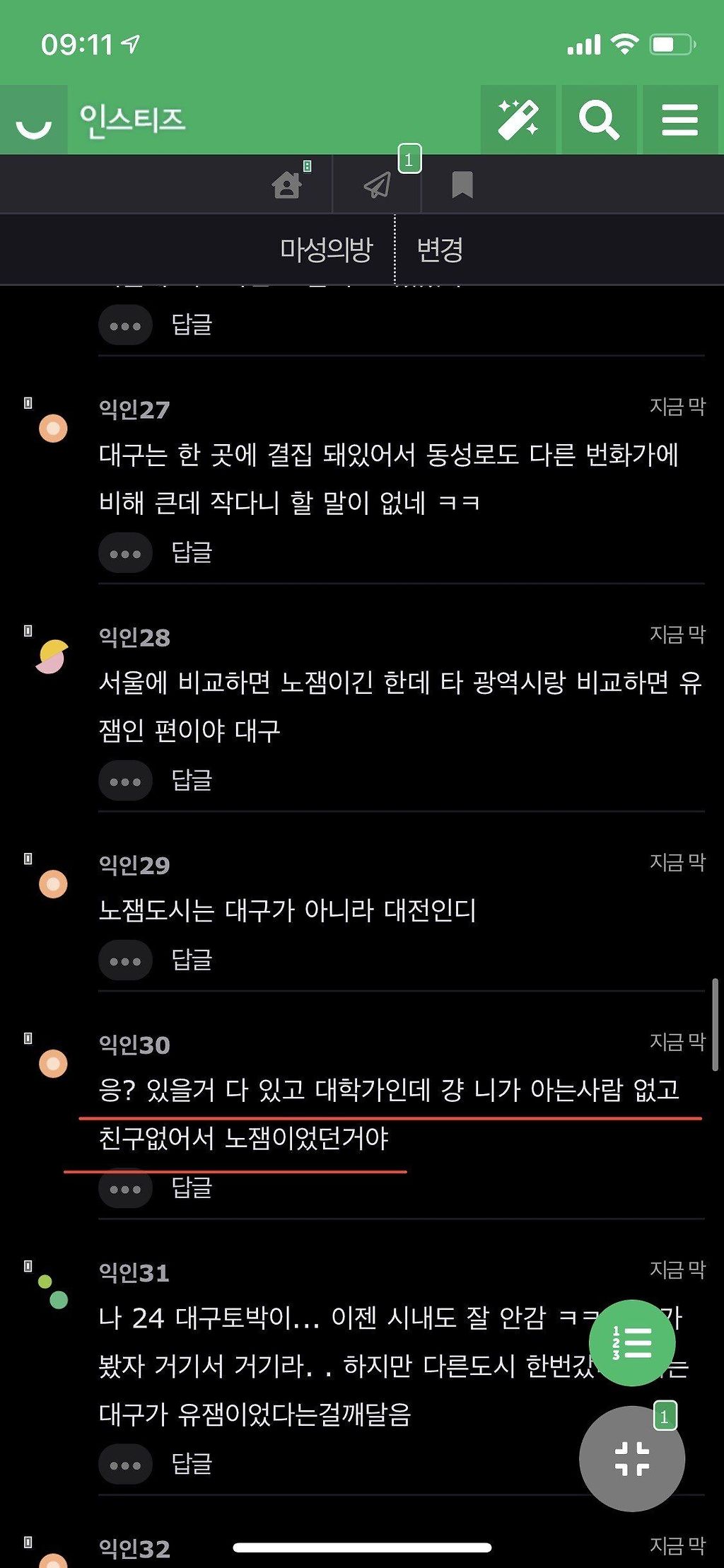 김짤.com_006.jpg
