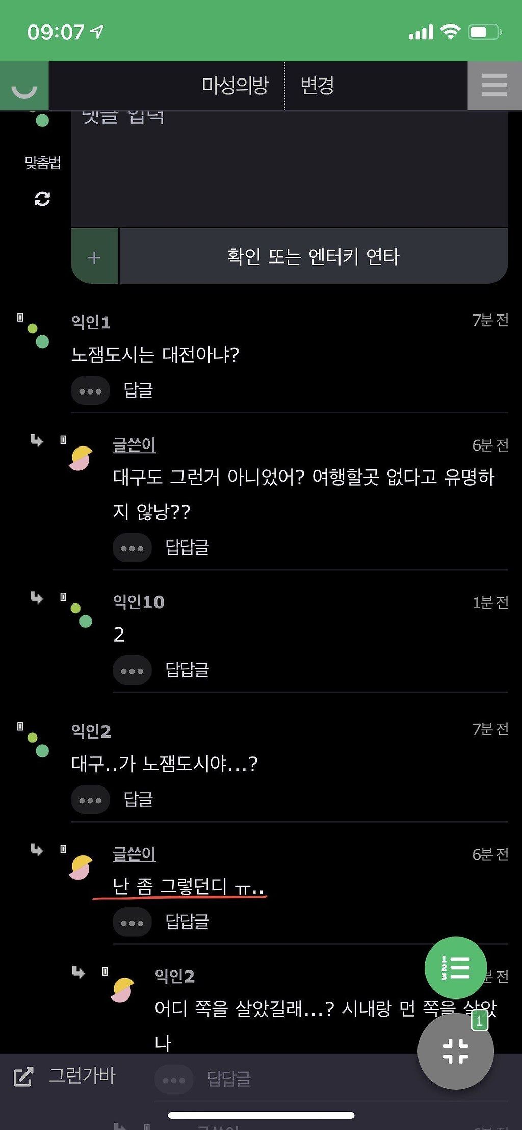 김짤.com_008.jpg