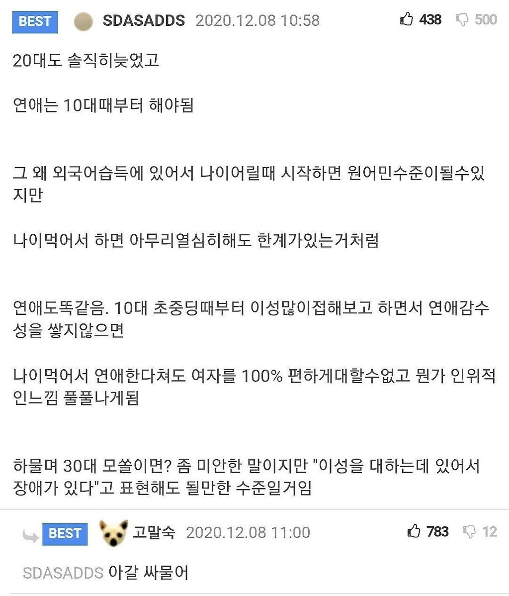 Screenshot_20220313-085435.jpg