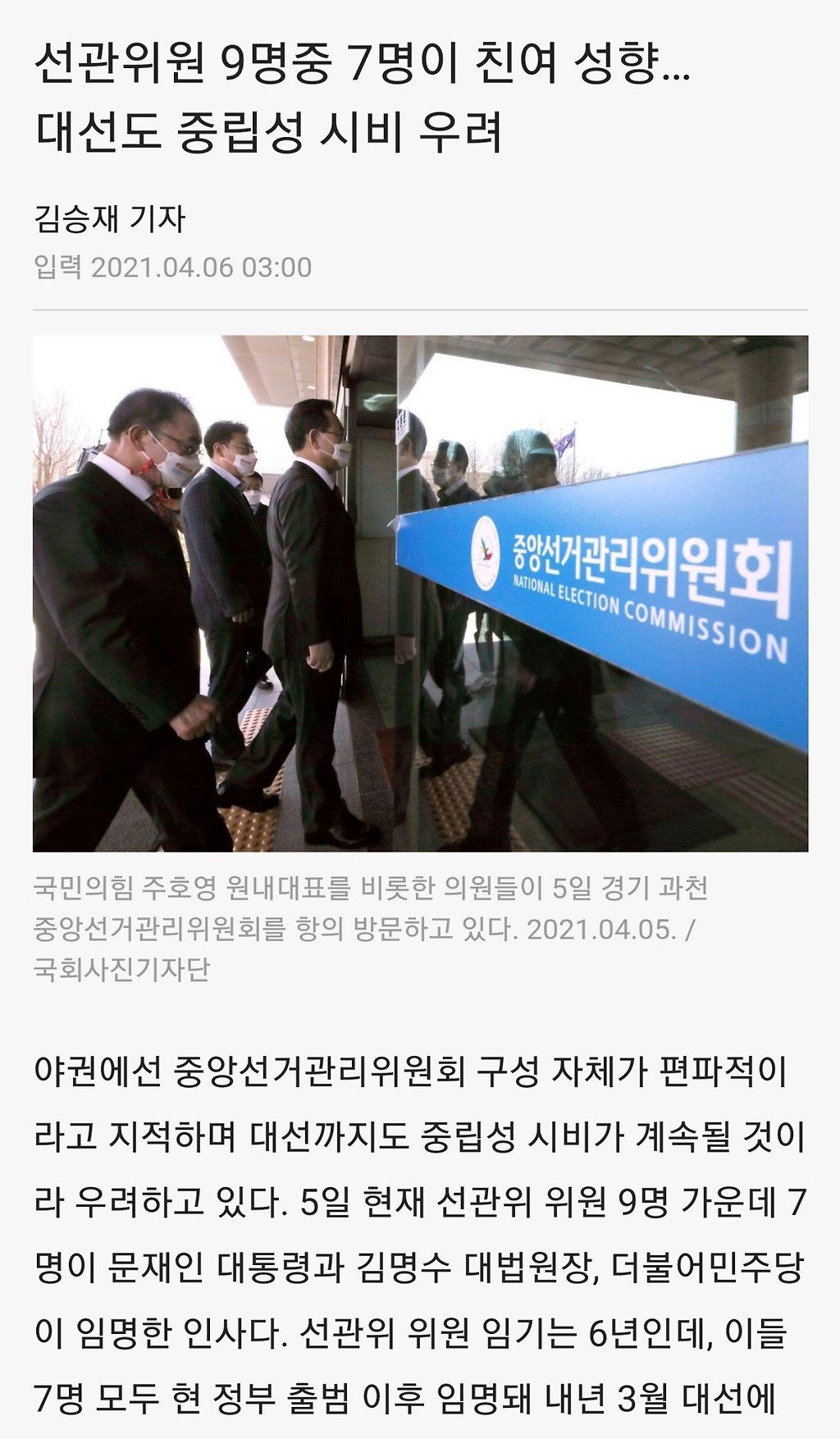 Screenshot_20220305-183513_Chrome.jpg