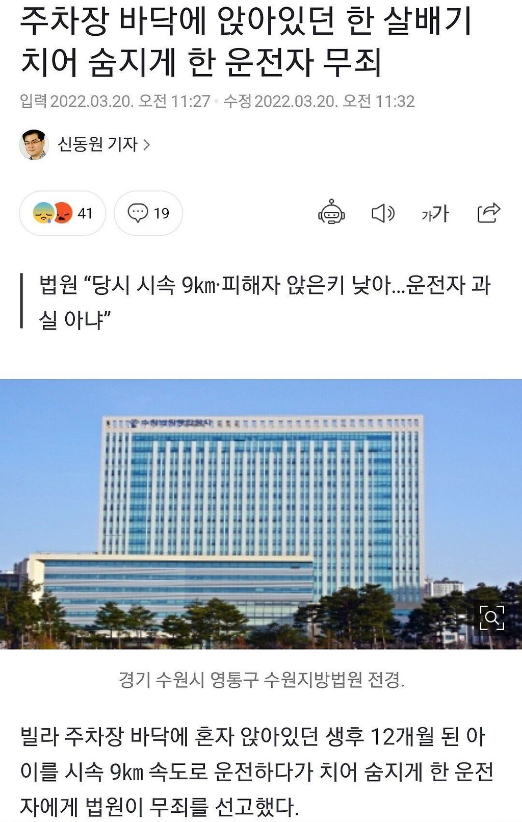 SmartSelect_20220320-115031_NAVER.jpg