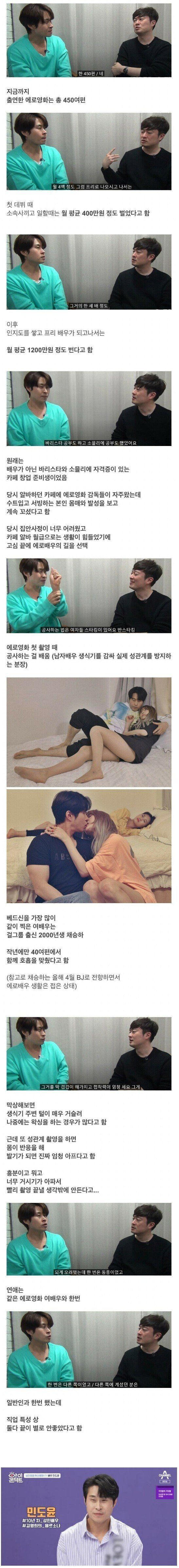 한국의 시미켄.jpg