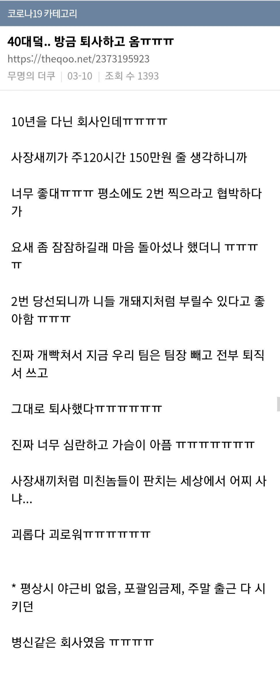 24post.co.kr_001.jpg