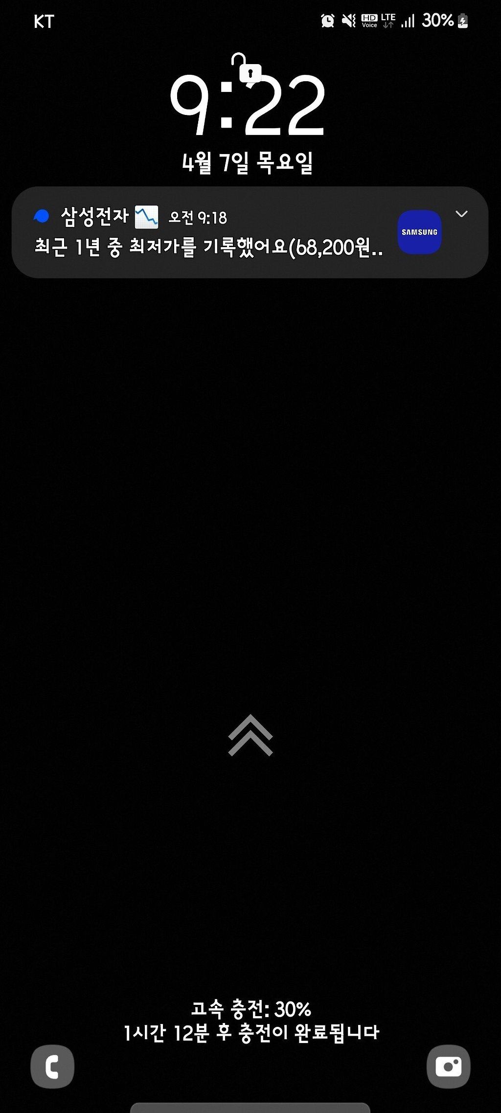 Screenshot_20220407-092206_Nova7.jpg