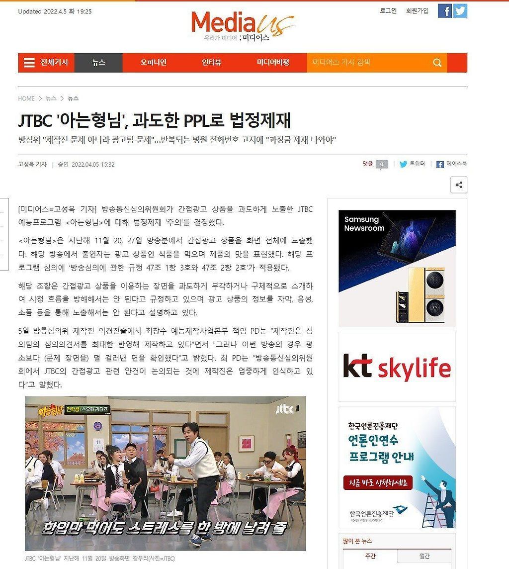 jtbc.jpg