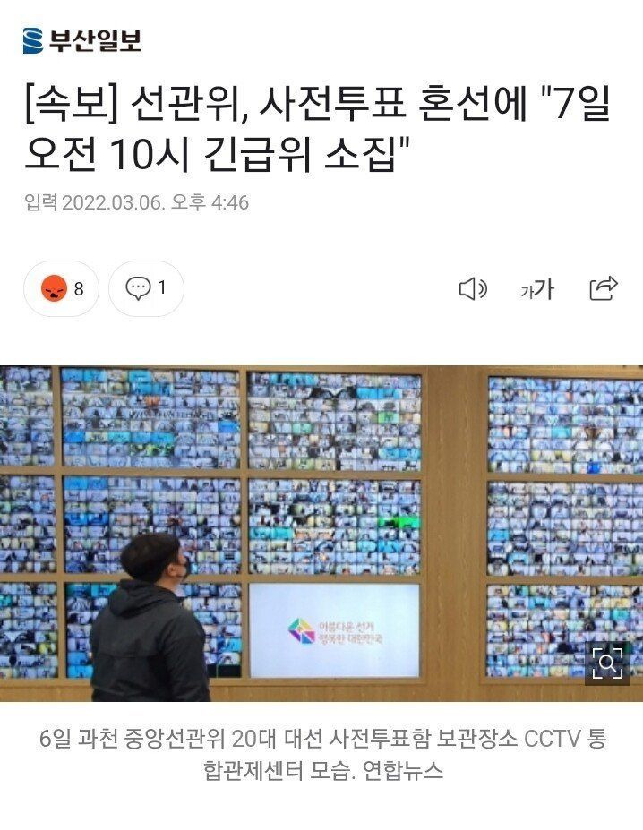 Screenshot_20220306-164719_NAVER.jpg