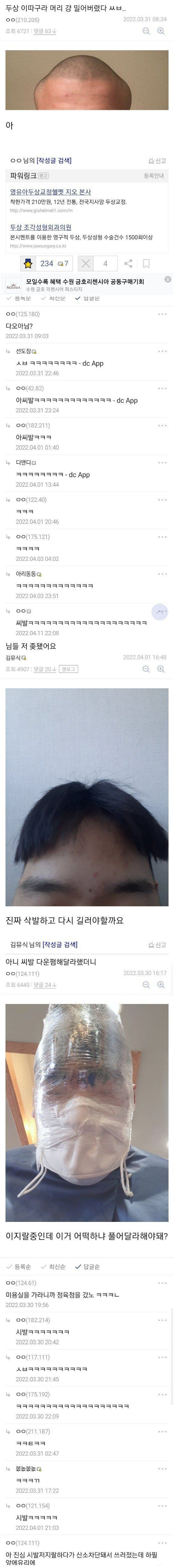 싱글벙글 헤어갤러리.jpg