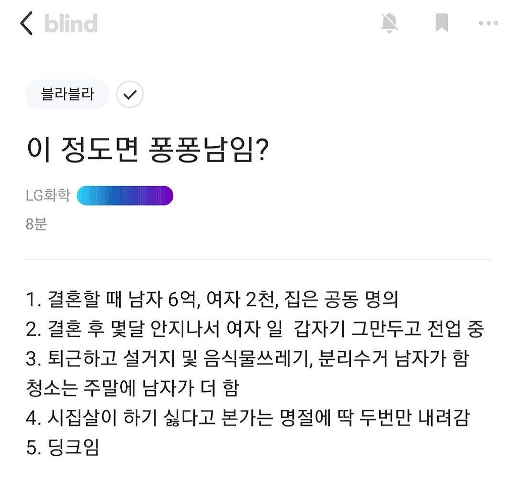 Screenshot_20220420-103539_blind.jpg