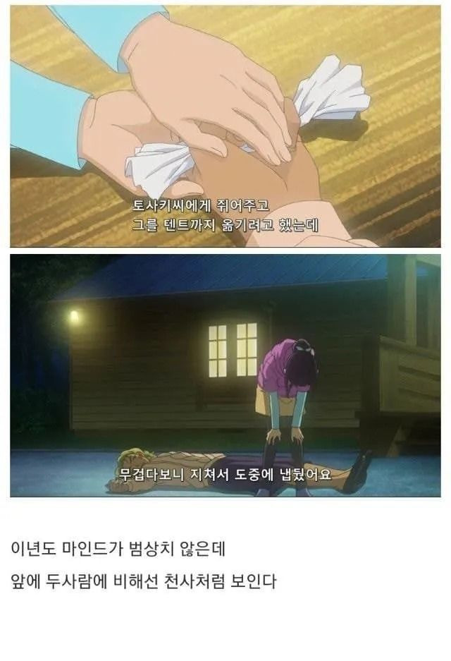 김짤.com_020.jpg