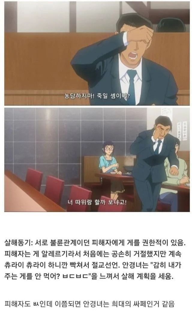 김짤.com_027.jpg