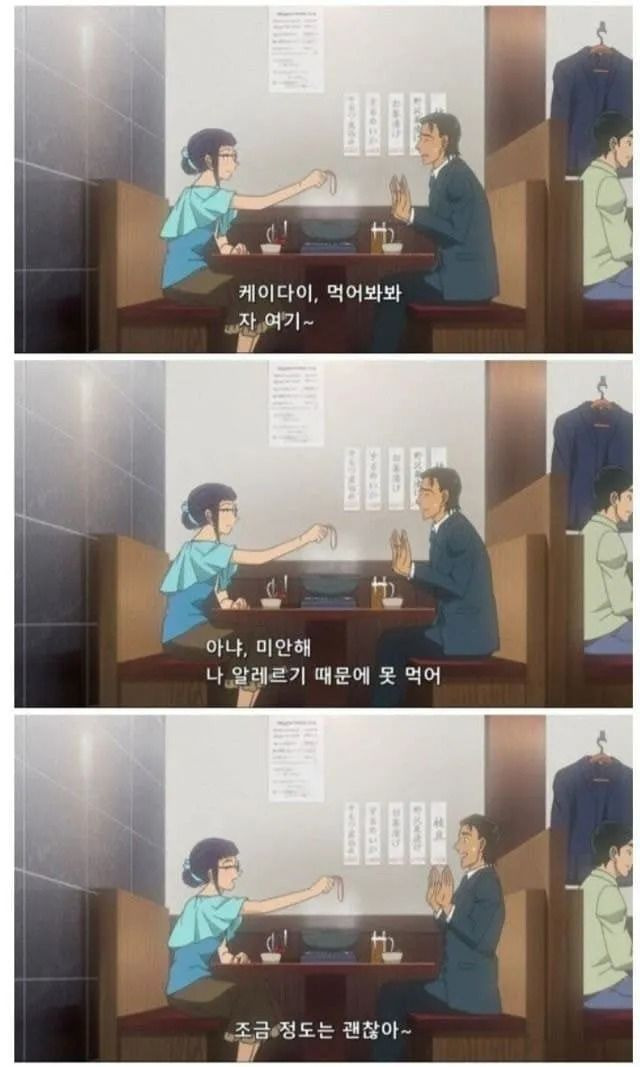 김짤.com_026.jpg