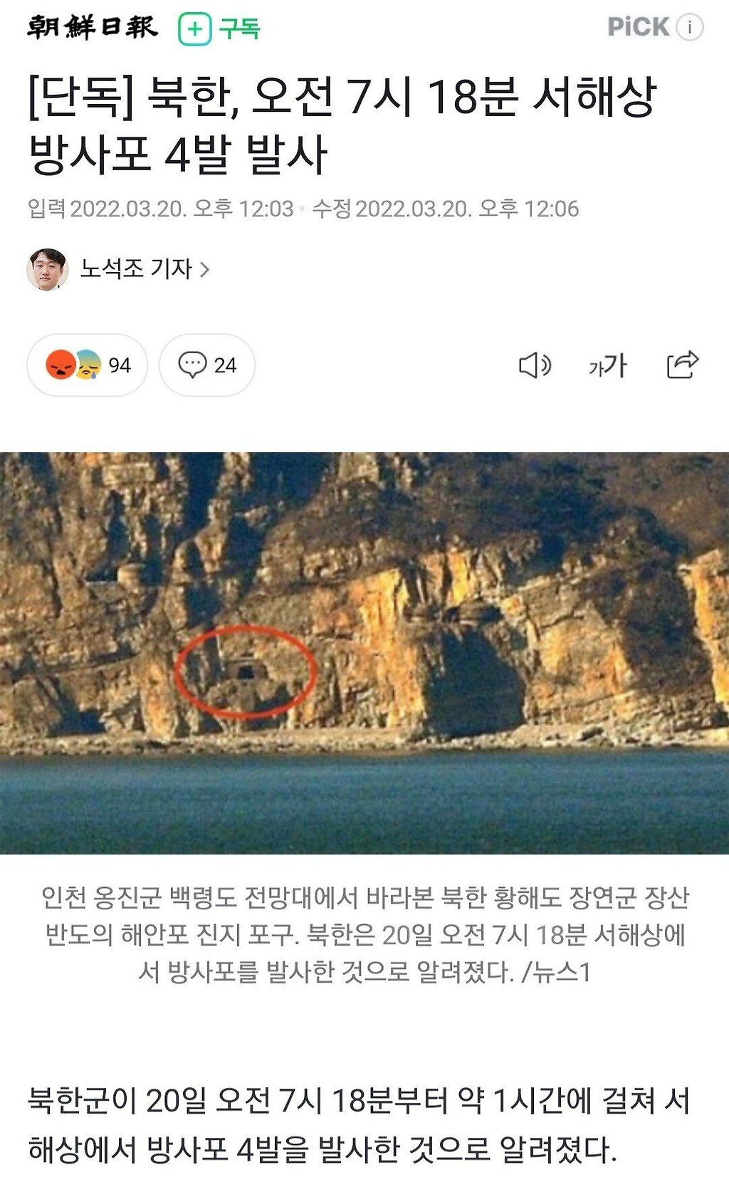 Screenshot_20220320-121317_Samsung Internet.jpg