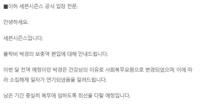 박경.png