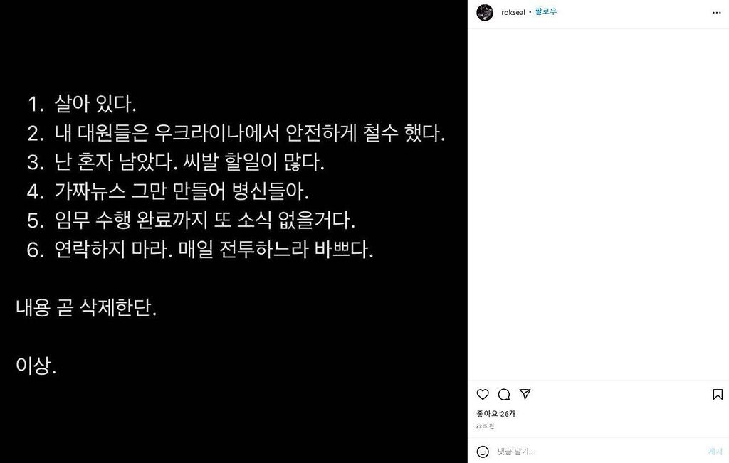 이근대위인스타업.JPG