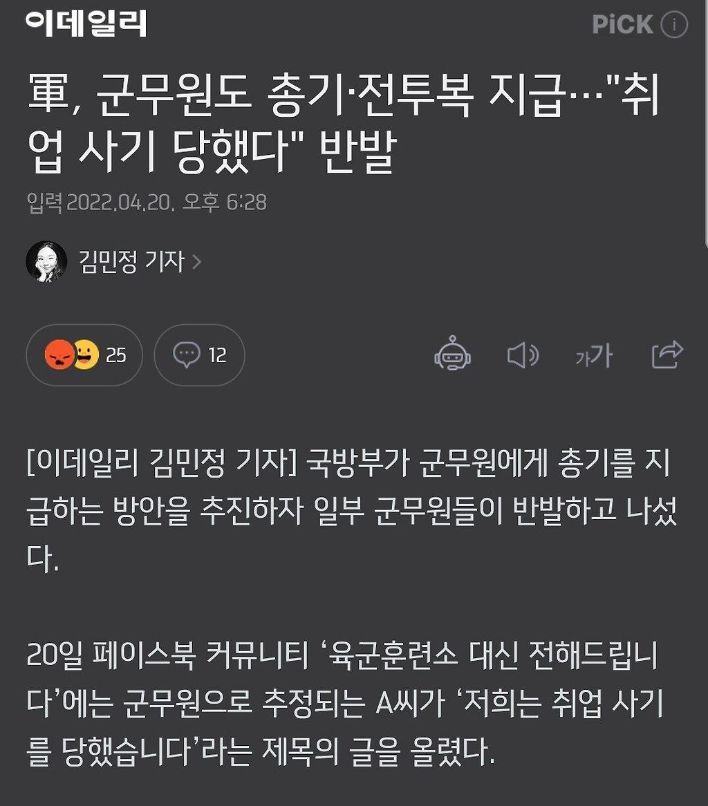 SmartSelect_20220420-185238_NAVER.jpg