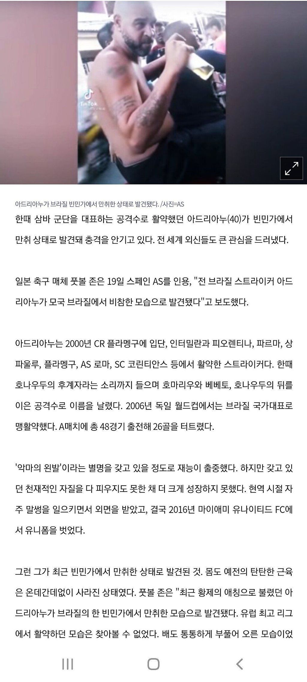 Screenshot_20220320-090520_Samsung Internet.jpg