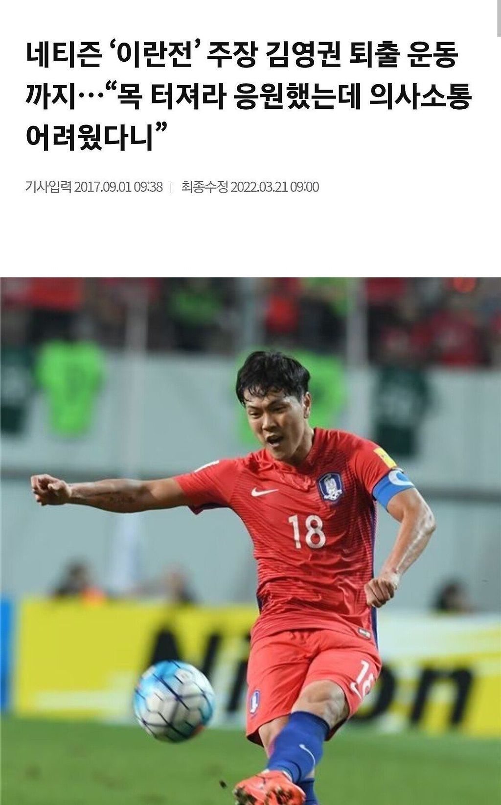 Screenshot_20220324-215718_Chrome.jpg