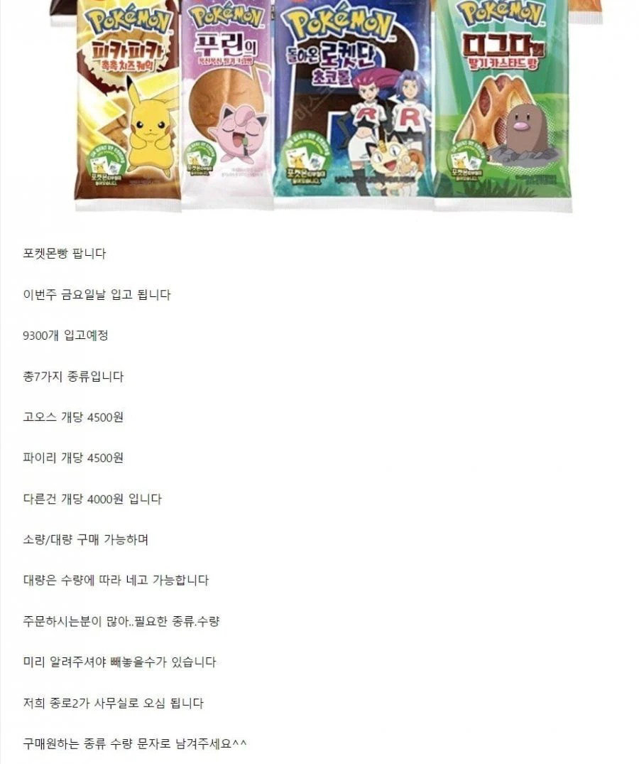 7A2DD981-2518-40C1-B0C8-8CD1C96EF7A5.png