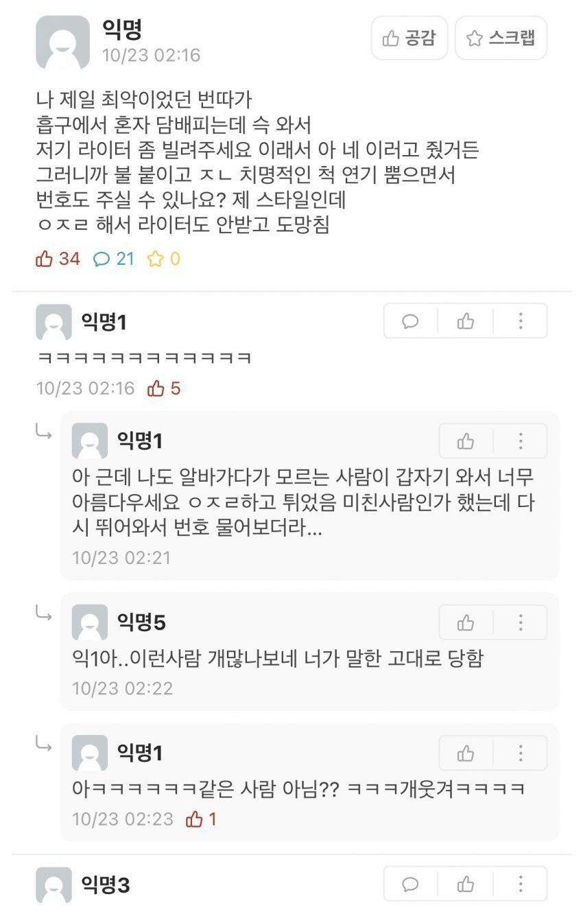 김짤.com_001.jpg