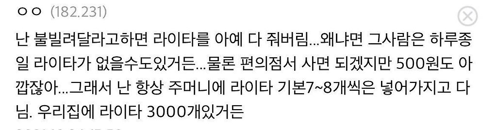 김짤.com_002.jpg