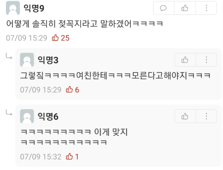 김짤.com_003.png