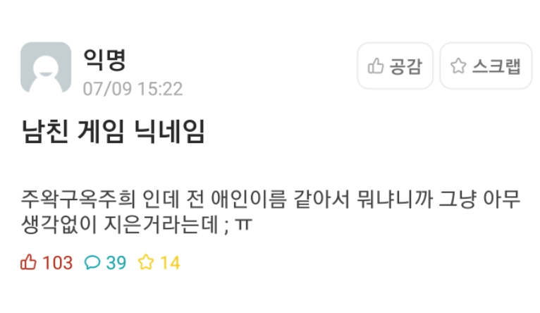 김짤.com_001.png